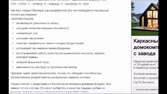товары батель смотреть онлайн