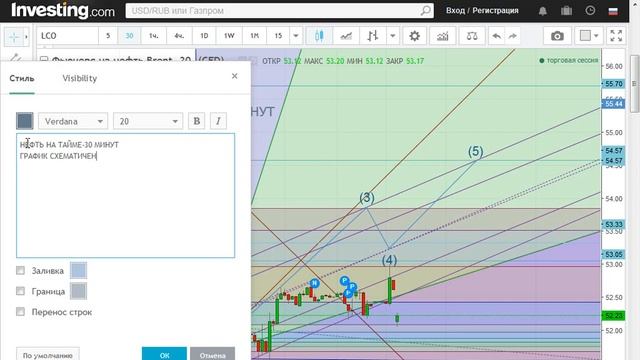 Нефть 53-54,5-55,7 смотреть онлайн