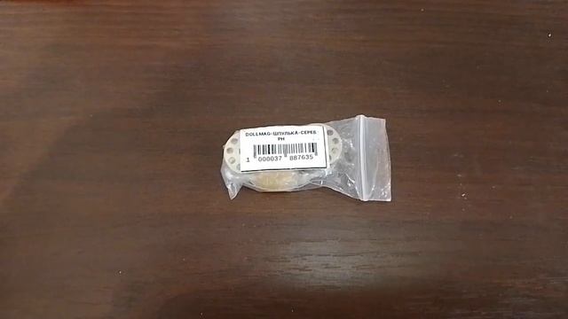 Открытие посылки из ALIEpress смотреть онлайн