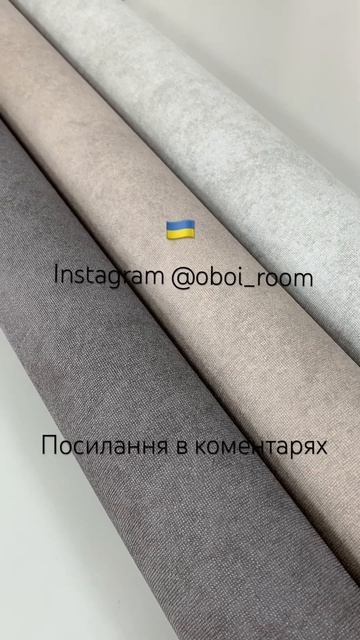 Однотонні шпалери, обоі кольору кава з молоком смотреть онлайн