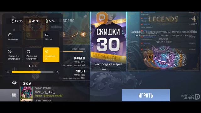 Играю дуэли, общаемся, стрим по Standoff 2... смотреть онлайн