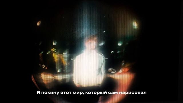 WETKID - НЕ ЗАБУДЬ (Lyrics video) *1 ЧАС* смотреть онлайн