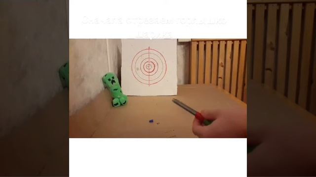 Как сделать оружие из ручки смотреть онлайн