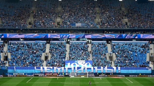 Зенит-Химки (1 тайм) Фанаты Зенита 07.05.2022 смотреть онлайн