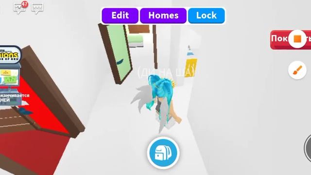 (Извините что звук плохой)24 часа дома(adopt me) смотреть онлайн