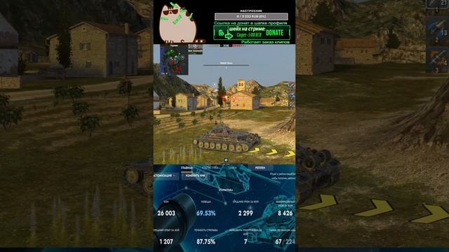 НОЧНОЙ КИПИШЬ 😎 TANKS BLITZ #shorts смотреть онлайн