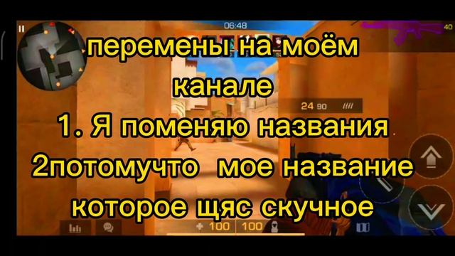 что изменится на моём канале (удалю ли я его?) смотреть онлайн