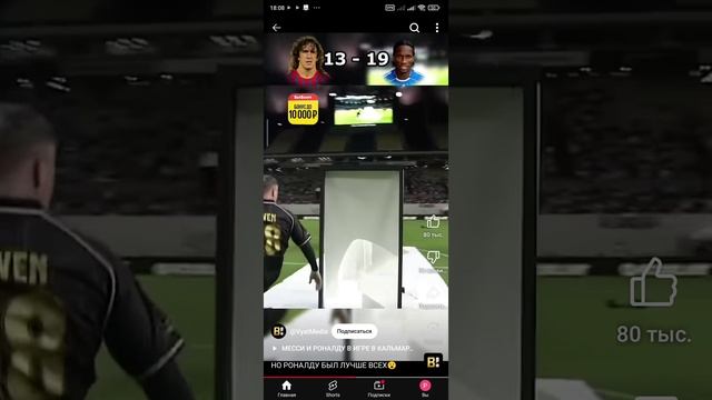 раналдо смотреть онлайн