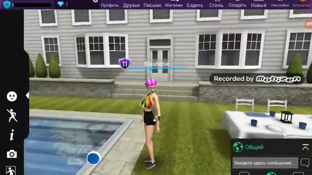 Челенч 24 часа на одной локации😱 Avakin Life смотреть онлайн