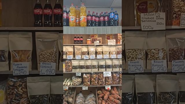 магазин как рай в городе тула улица 9 май смотреть онлайн