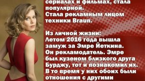 БУРДЖУ БИРИДЖИК / BURCU BIRICIK. БИОГРАФИЯ. ТУРЕЦКАЯ АКТРИСА