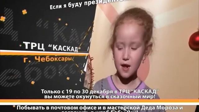 ЧаsPeak г.Чебоксары смотреть онлайн