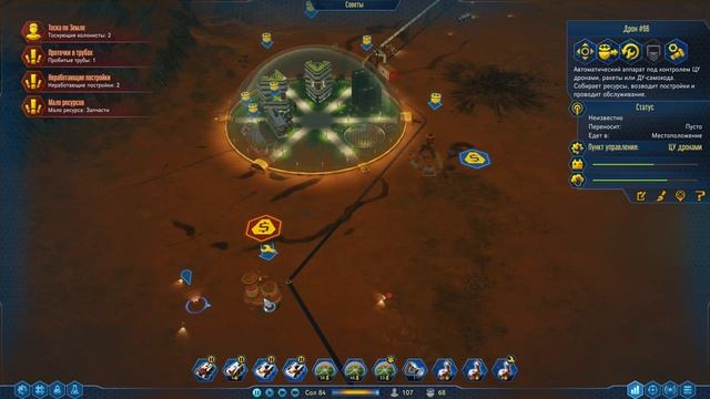 100 ЧЕЛОВЕК НА МАРСЕ! 🌕 E7 Surviving Mars смотреть онлайн