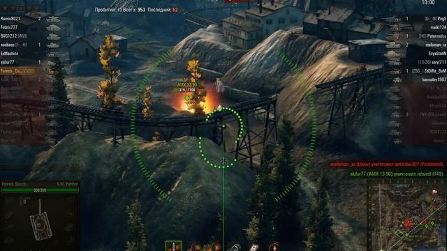 G.W. Panther, Северо-Запад, Стандартный смотреть онлайн