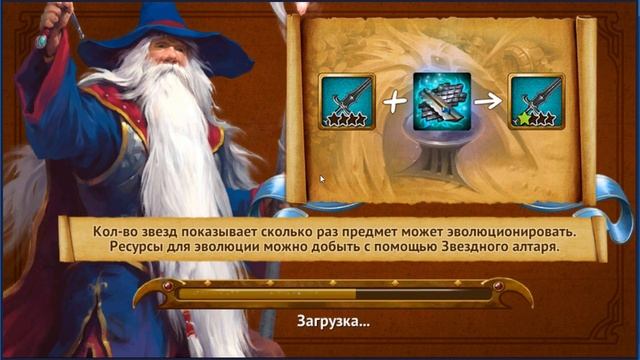 Гильдия Героев Морозный Дозор#1 (Шапка Веселого Санты ) смотреть онлайн