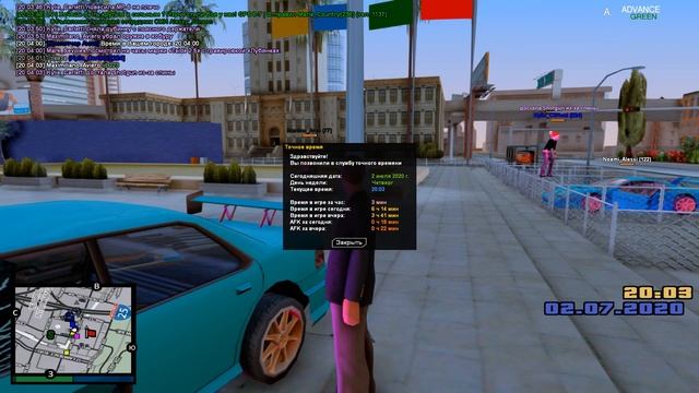 gta sa 2020 07 02 20 03 45 190 смотреть онлайн
