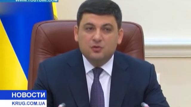 Премьер министр Украины поручил провести масштабные проверки торговых центров Украины смотреть онлайн