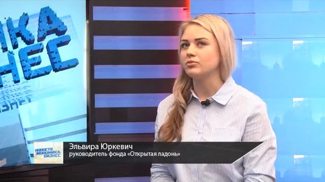 Новости Экономика Бизнес 11 мая 2017