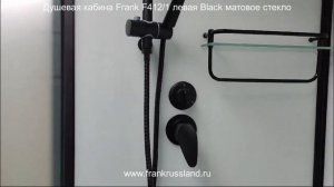 Душевая кабина Frank F412/1L M Black матовая. Средний поддон. Стеклянная крыша.