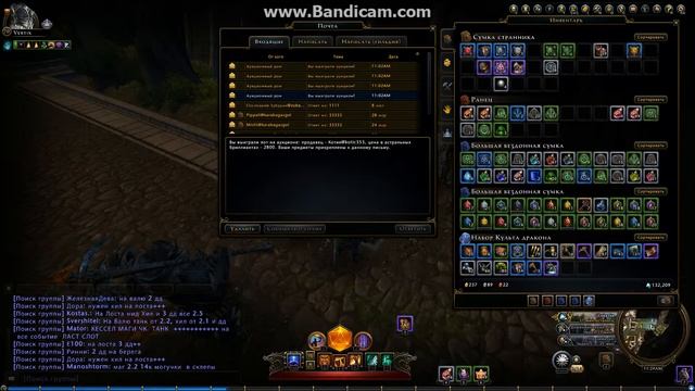 GameClient 2015 08 14 11 28 23 760 смотреть онлайн