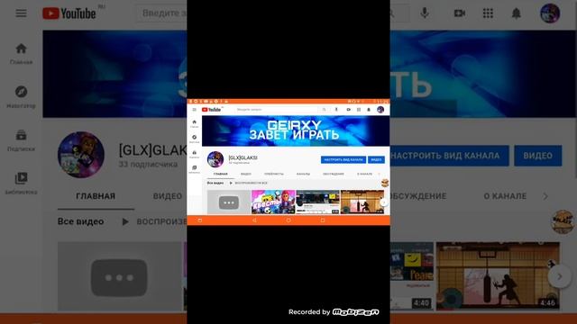 Как сделать шапку на канал за 5 минут- Как поставить шапку на YouTube смотреть онлайн