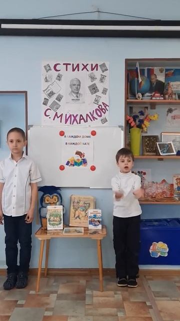 "В каждом доме... " С. Михалков смотреть онлайн