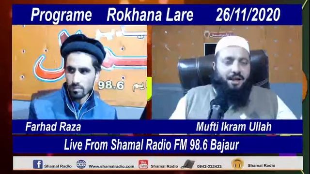 Rokhana Lare 26/11/2020 | Farhad Raza & Mufti Ikram Ullah | смотреть онлайн