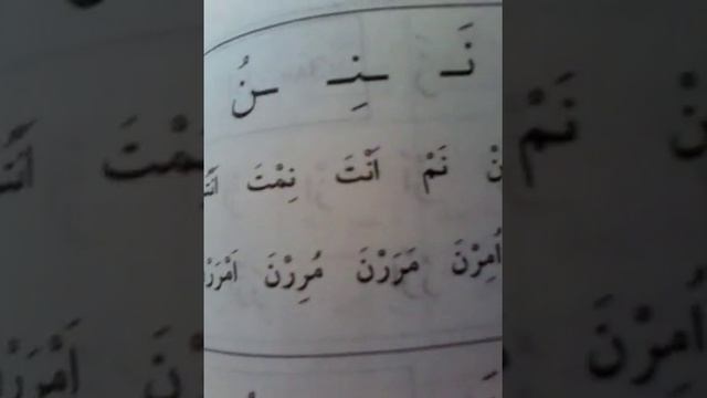 Урок 34,чтение Корана смотреть онлайн