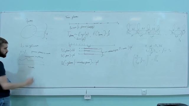 Лекция 16. Марковские процессы. Часть 2