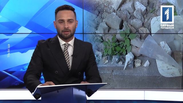 «Время Кривбасса» – новости за 25 мая 2016