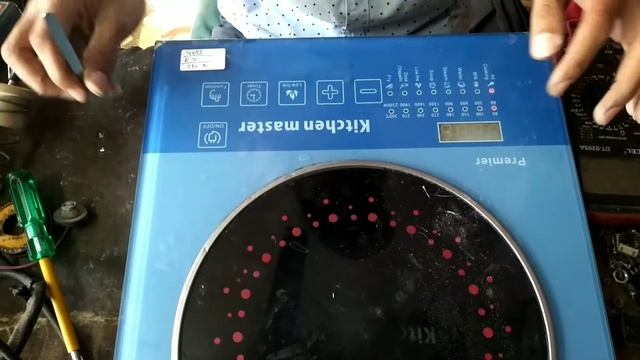 Induction e7 error || morning pj official смотреть онлайн