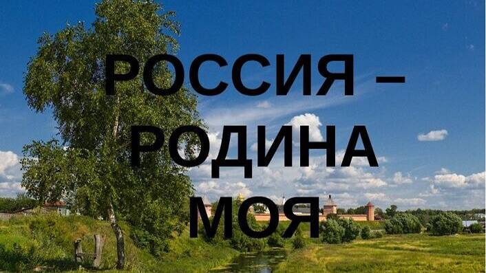 Хорошо живет на чужбине Дема, да не как дома. смотреть онлайн