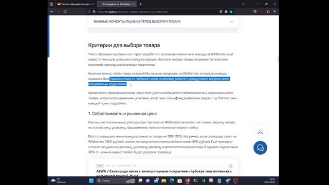 БОГАТОН - День 5 из 200 - Тема дня: последний рабочий день в году смотреть онлайн