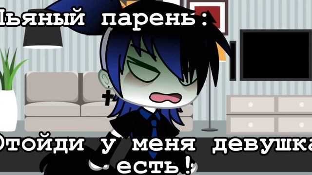 [Meme]~Пьяный парень°-°~ смотреть онлайн