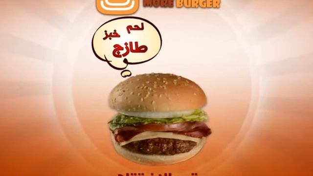More Burger Rev смотреть онлайн