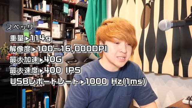 【G502 LIGHTSPEED レビュー】遂にケーブルが消えた！G502シリーズ初のワイヤレスマウスを最速レビュー смотреть онлайн
