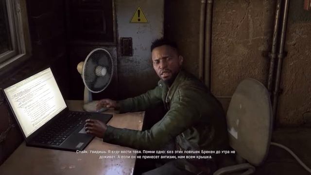 Dying Light #01 (PS5) смотреть онлайн