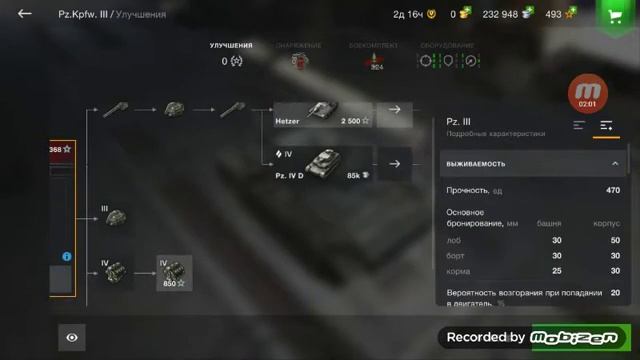 ИСЛЕДУЕМ Leopard ...... НАБИРАЕМ 50 ЛАЙКОВ ! И НОВОЕ ВИДИО УЖЕ БУДЕТ НА КАНАЛЕ 👍👍👍 смотреть онлайн