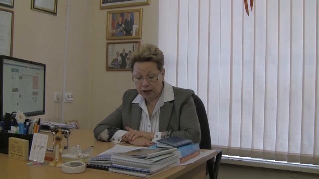 Баева И.С смотреть онлайн