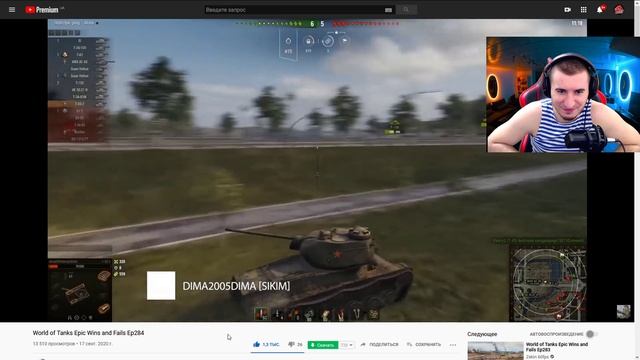 БЛАДИ СМОТРИТ Угар и ПРИКОЛЫ В World of Tanks #284 смотреть онлайн