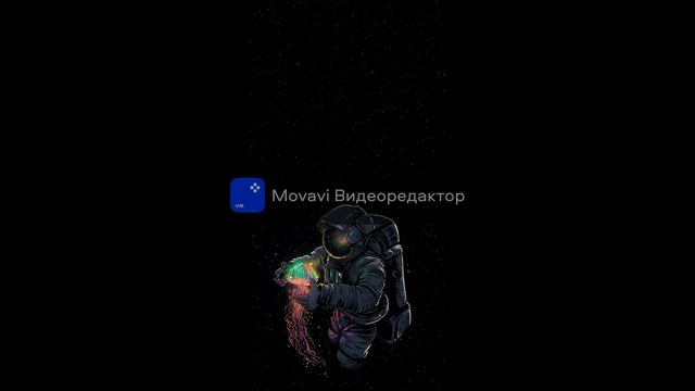 Атмосферный космос смотреть онлайн