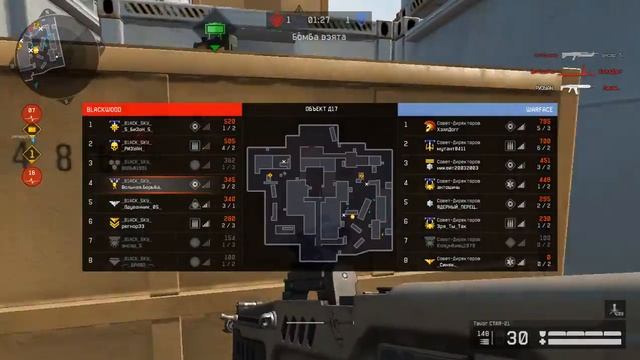 Warface || КВ || _B1АСК_5КУ_ Vs Совет-Директоров смотреть онлайн