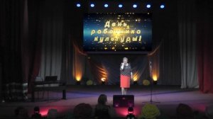 Концерт_ День работника культуры