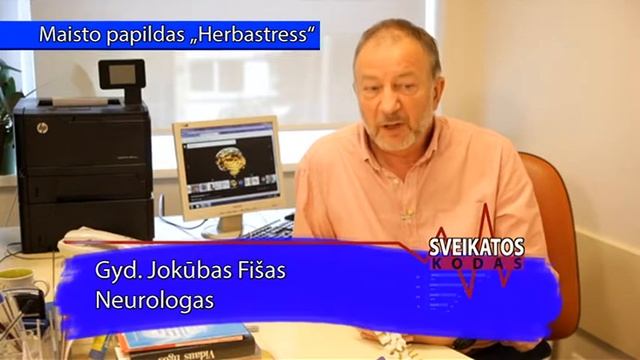 Maisto papildas - Herbastress смотреть онлайн