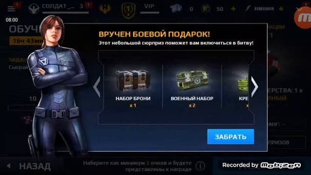 продолжаем играть в игру затмение смотреть онлайн