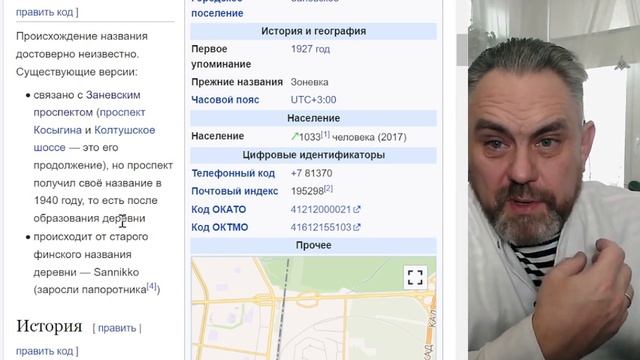 104 Где и как встречать 8 Марта - в Москве и Питере СанКалк смотреть онлайн