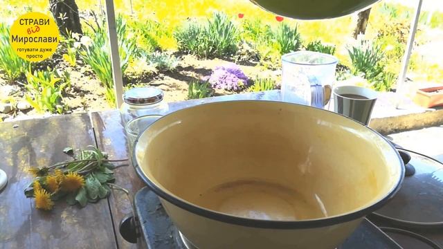 Варення з кульбаби з прянощами та желатином смотреть онлайн