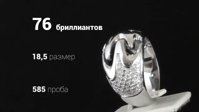 76 бриллиантов смотреть онлайн