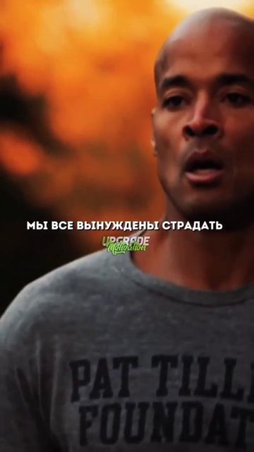 Дисциплина весит граммы, а сожаления - тонны. смотреть онлайн