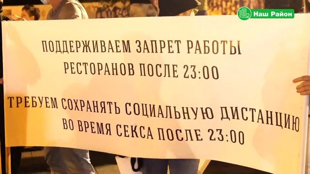 Одесские рестораторы вышли на акцию протеста смотреть онлайн